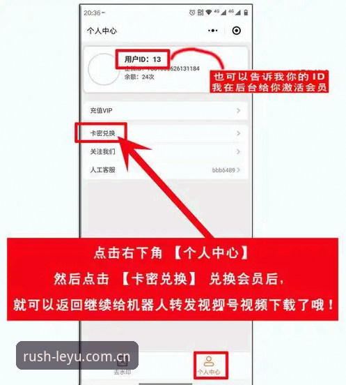 leiyu体育平台手机版安装怎么样？从下载到使用的完整操作教程