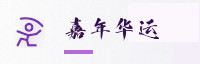 合作伙伴