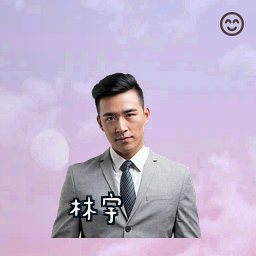 林宇