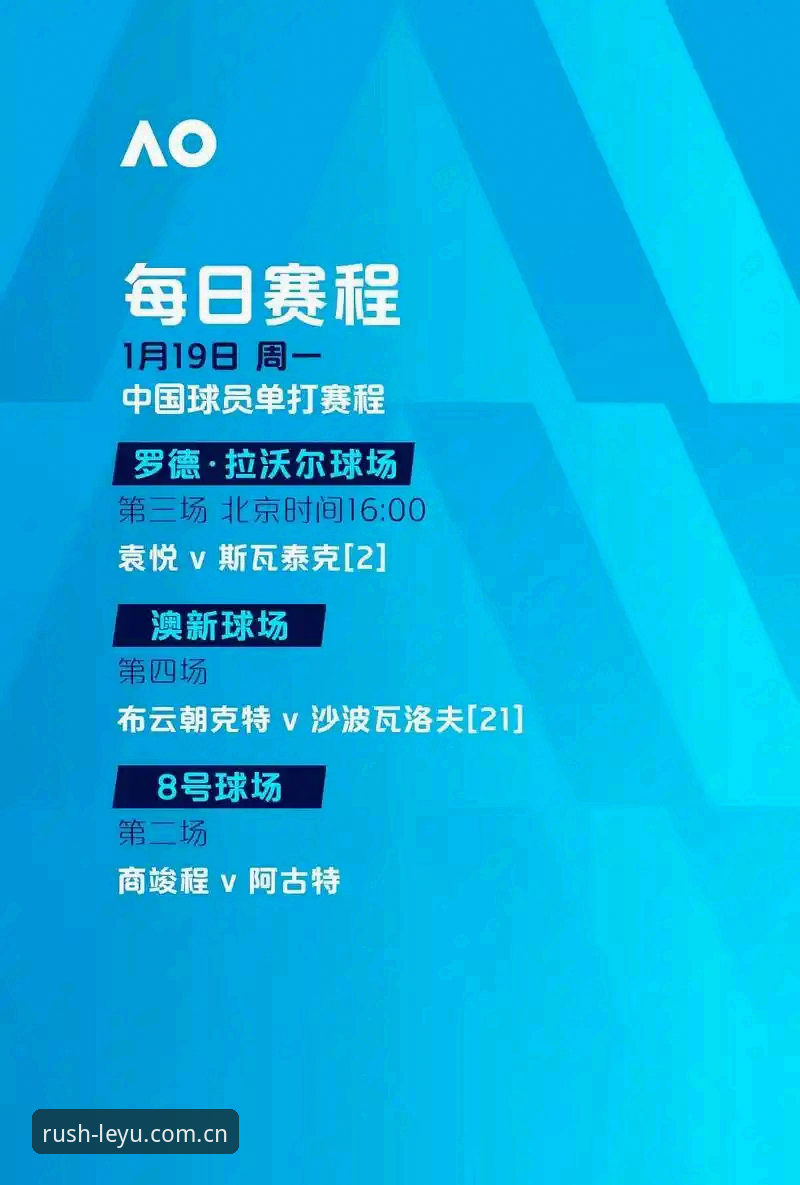 乐鱼赛事直播安全性深度评测：从技术角度全面解析